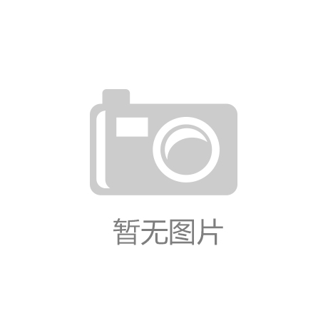科技有限公司被认定为高新技术企业冰球突破