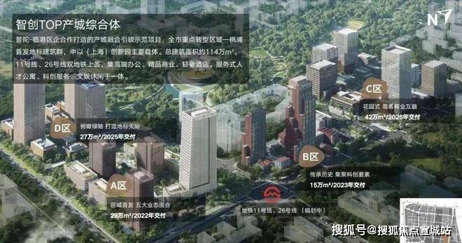 站 售楼处发布：豪宅风范备受追捧！冰球突破爆百万大奖建发·海阅首府网(图5)