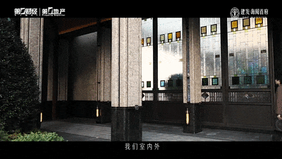 站 售楼处发布：豪宅风范备受追捧！冰球突破爆百万大奖建发·海阅首府网(图6)