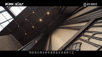 站 售楼处发布：豪宅风范备受追捧！冰球突破爆百万大奖建发·海阅首府网(图9)