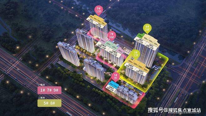 站 售楼处发布：豪宅风范备受追捧！冰球突破爆百万大奖建发·海阅首府网(图16)