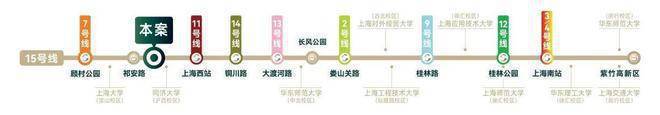 站 售楼处发布：豪宅风范备受追捧！冰球突破爆百万大奖建发·海阅首府网(图32)