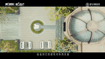 站 售楼处发布：豪宅风范备受追捧！冰球突破爆百万大奖建发·海阅首府网(图34)