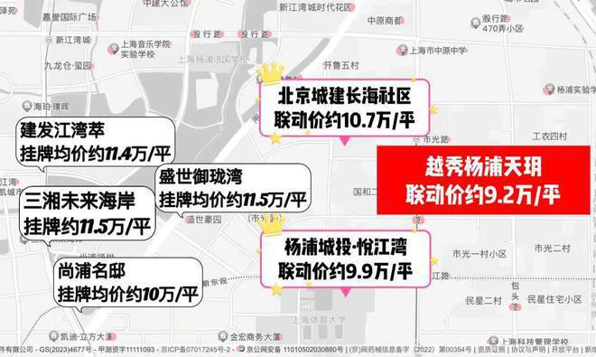 站 售楼处发布：豪宅风范备受追捧！冰球突破爆百万大奖建发·海阅首府网(图38)