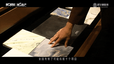 站 售楼处发布：豪宅风范备受追捧！冰球突破爆百万大奖建发·海阅首府网(图39)