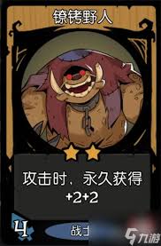 中对决无法攻击流如何搭配冰球突破技巧月圆