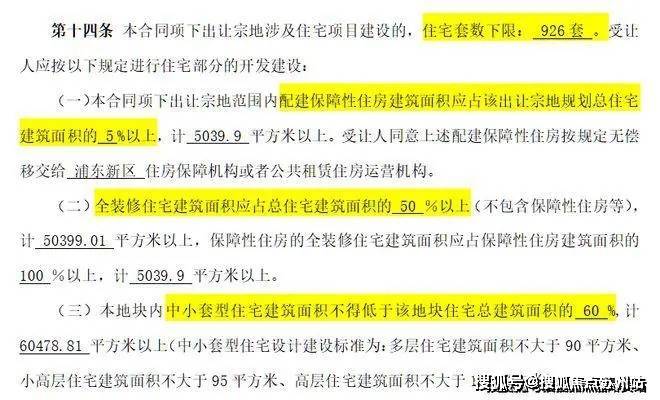 盘欢迎您-小区环境-户型-最新价格-地址-楼盘详情-周边配套-售楼处电话-交房时间冰球突破豪华版手机版碧云澧悦(售楼处)首页网站-碧云澧悦销售中心(营销中心)-楼(图9)