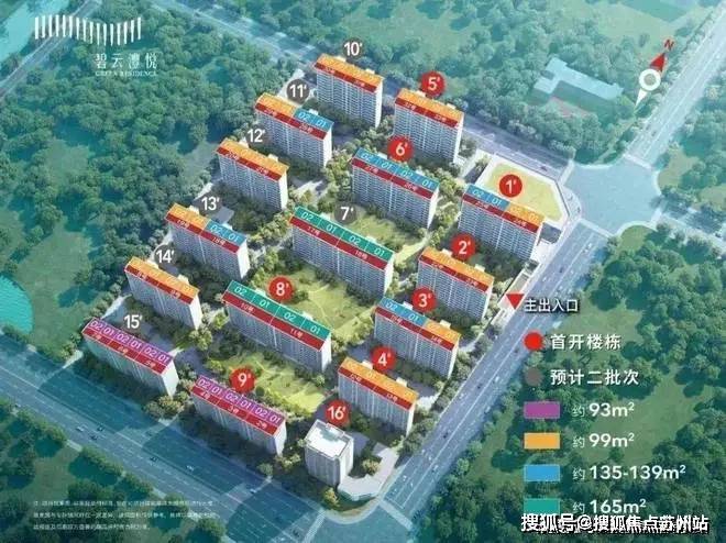 盘欢迎您-小区环境-户型-最新价格-地址-楼盘详情-周边配套-售楼处电话-交房时间冰球突破豪华版手机版碧云澧悦(售楼处)首页网站-碧云澧悦销售中心(营销中心)-楼(图20)