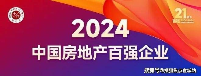 25售楼处)保利海上瑧网站-欢迎您冰球突破上海宝山保利海上瑧(20(图9)