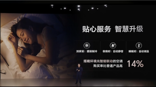 引领行业趋势 京东格力战略合作再升级冰球突破平台联合发布多款黑科技家电(图9)