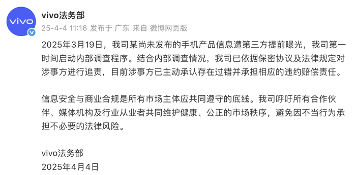 责并承担违约赔偿；大族数控拟赴港上市；我国宣布多项反制措施冰球突破平台【泄密】v