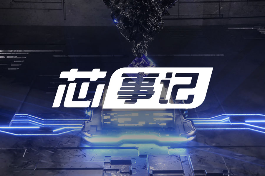 责并承担违约赔偿；大族数控拟赴港上市；我国宣布多项反制措施冰球突破平台【泄密】vivo严惩新品泄密事件 涉事方已认(图3)