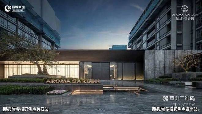 网站-绿城·留香园销售中心(营销中心)冰球突破平台绿城·留香园(售楼处)首页(图6)