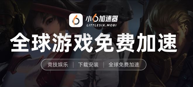 机教程小六云手机一键搞定轻松搬砖打金冰球突破游戏网站恶月十三多开搬砖挂(图6)