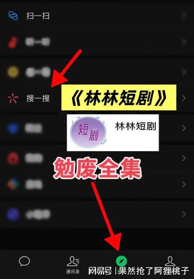 致富》 大结局全剧合集高清完整版冰球突破《重生当村长带全村脱贫(图2)