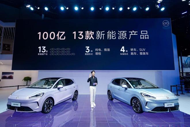 公里性价比之王全新MG4售658万起冰球突破重构纯电两厢市场格局400(图3)