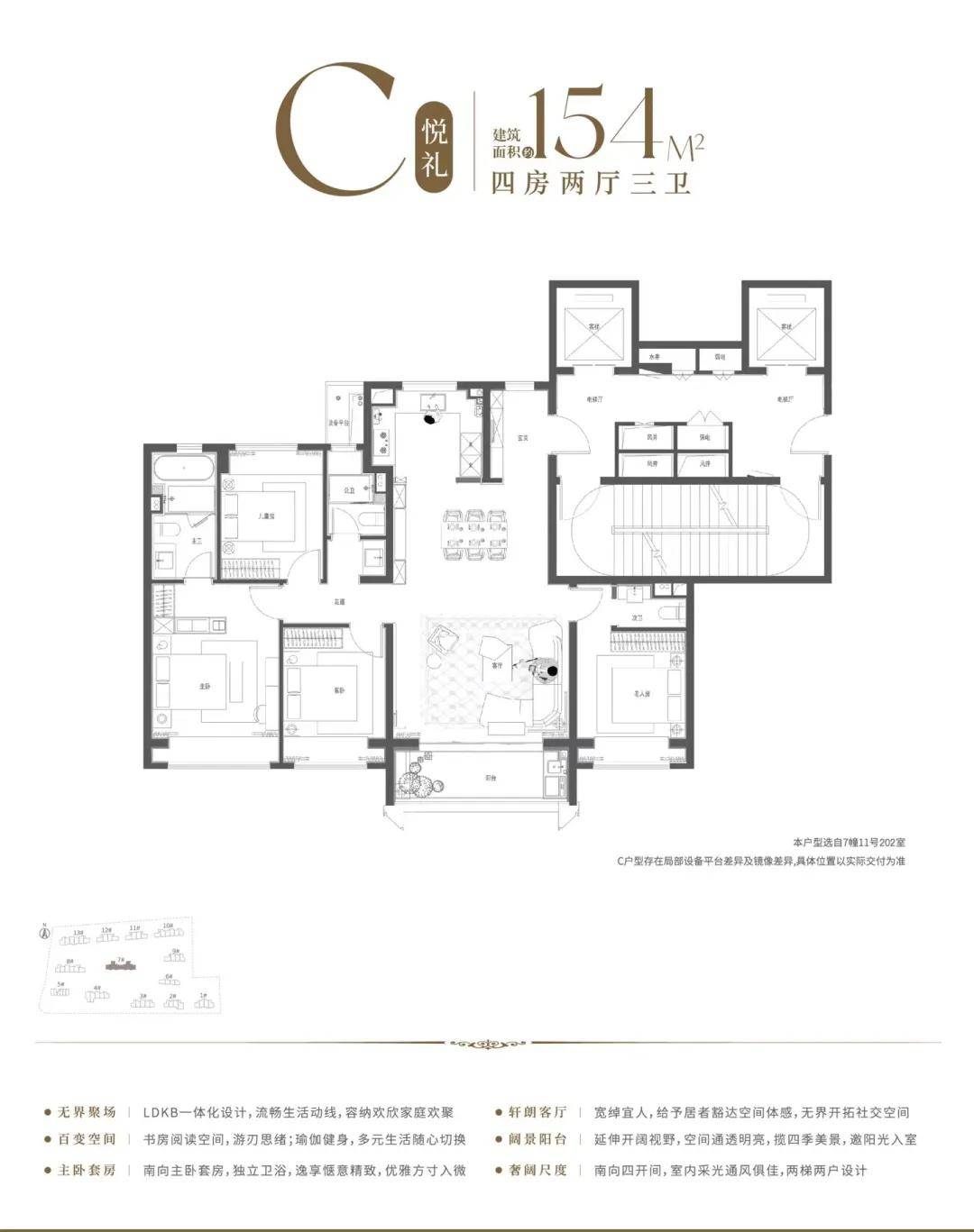 保利海上瑧悦【網站】首页网站冰球突破平台保利海上瑧悦官網(图4)
