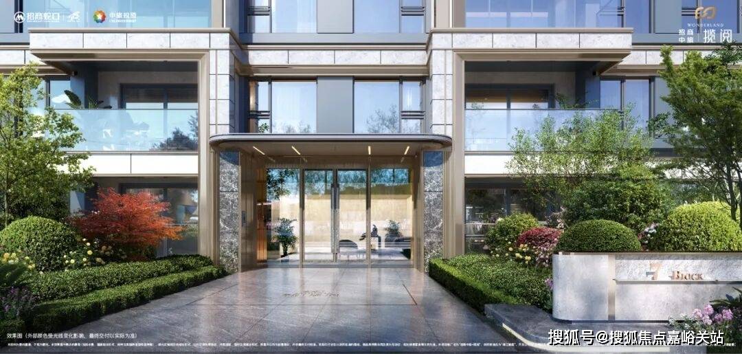 环境 - 户型价格地址楼盘详情配套电话交房时间配套电话售楼处交房时间冰球突破招商中旅·揽阅(售楼处) 首页 招商中旅·揽阅销售中心 -(图12)