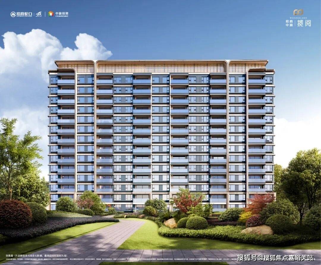 环境 - 户型价格地址楼盘详情配套电话交房时间配套电话售楼处交房时间冰球突破招商中旅·揽阅(售楼处) 首页 招商中旅·揽阅销售中心 -(图11)