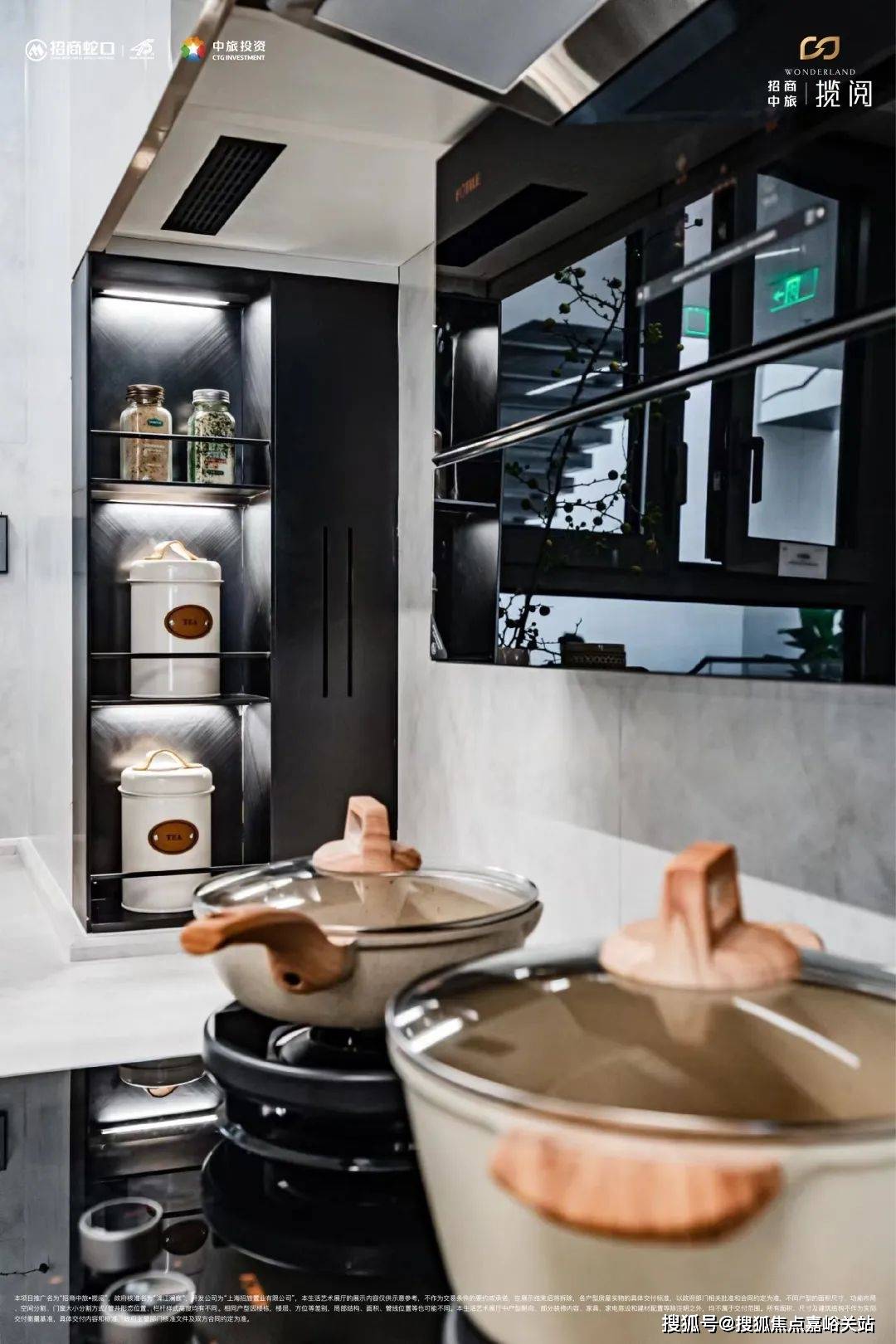 环境 - 户型价格地址楼盘详情配套电话交房时间配套电话售楼处交房时间冰球突破招商中旅·揽阅(售楼处) 首页 招商中旅·揽阅销售中心 -(图15)