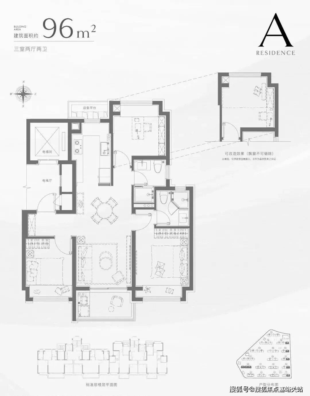 环境 - 户型价格地址楼盘详情配套电话交房时间配套电话售楼处交房时间冰球突破招商中旅·揽阅(售楼处) 首页 招商中旅·揽阅销售中心 -(图27)