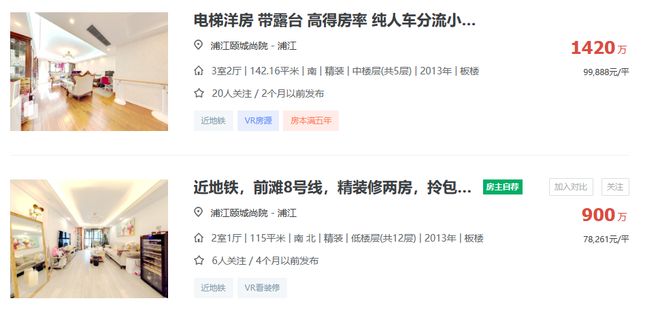 阅售楼处：招商中旅·揽阅三期顺销中冰球突