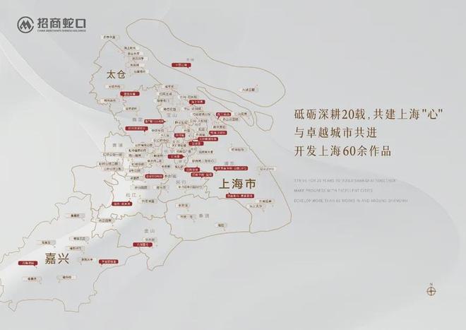 阅售楼处：招商中旅·揽阅三期顺销中冰球突破⚡2025热搜@招商中旅揽(图17)