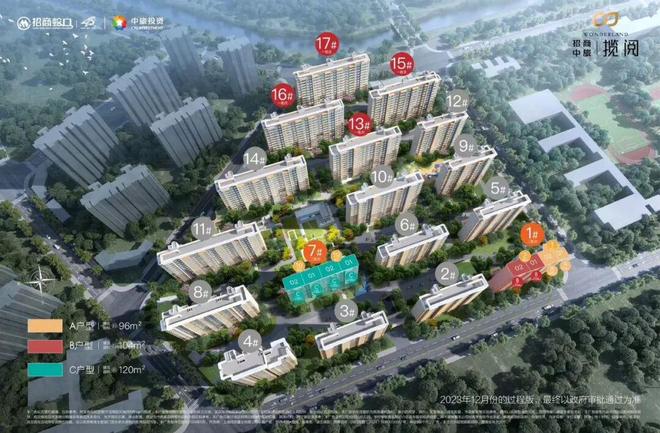 阅售楼处：招商中旅·揽阅三期顺销中冰球突破⚡2025热搜@招商中旅揽(图24)