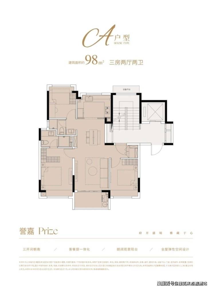 府销售中心 - 环境户型价格地址楼盘详情配套电话冰球突破豪华版国誉府 (认证售楼处)  - 国誉(图4)