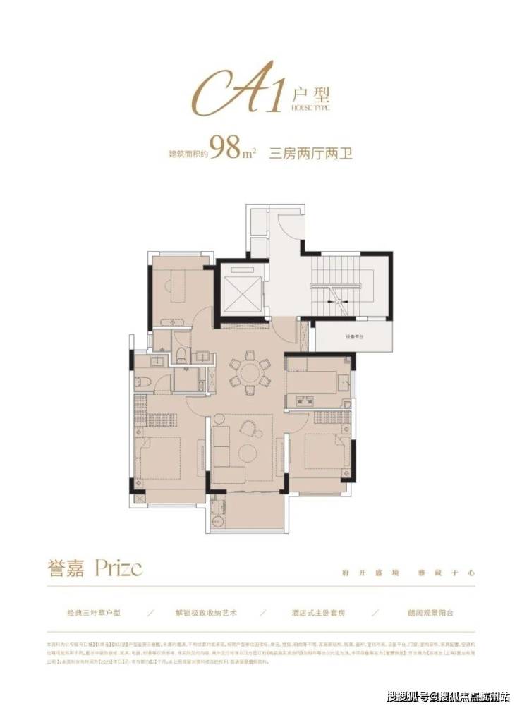 府销售中心 - 环境户型价格地址楼盘详情配套电话冰球突破豪华版国誉府 (认证售楼处)  - 国誉(图6)