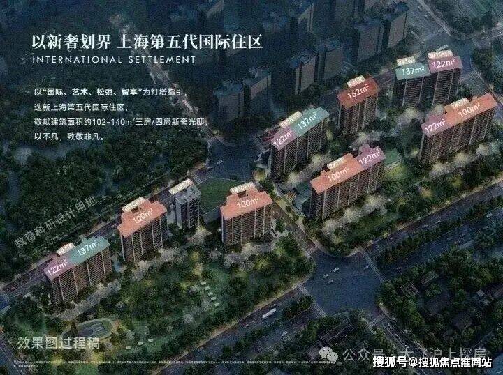 奕最新)楼盘网站-房价-户型-图文介绍-物业电话冰球突破技巧上海保利天奕售楼处-(2026保利天(图2)