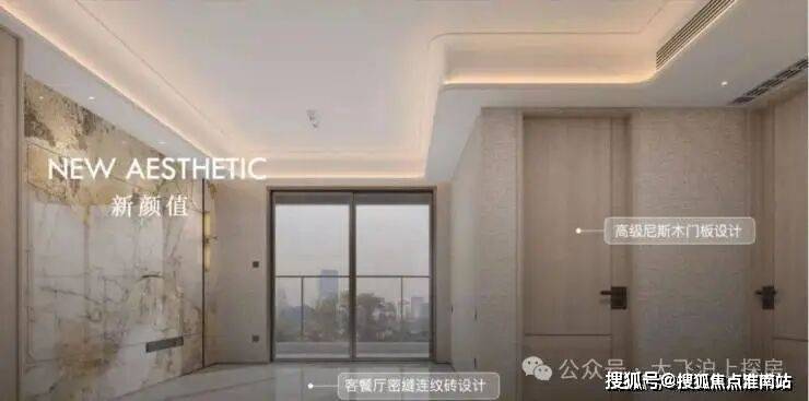 奕最新)楼盘网站-房价-户型-图文介绍-物业电话冰球突破技巧上海保利天奕售楼处-(2026保利天(图5)