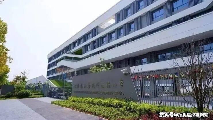 奕最新)楼盘网站-房价-户型-图文介绍-物业电话冰球突破技巧上海保利天奕售楼处-(2026保利天(图7)